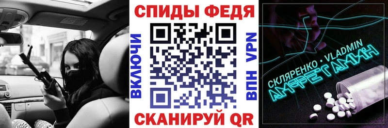 АМФЕТАМИН 97%  наркота  Остров 