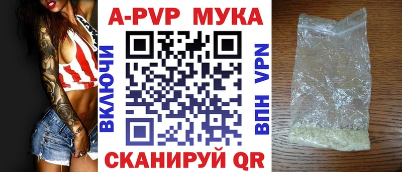 A-PVP СК  кракен вход  Остров 