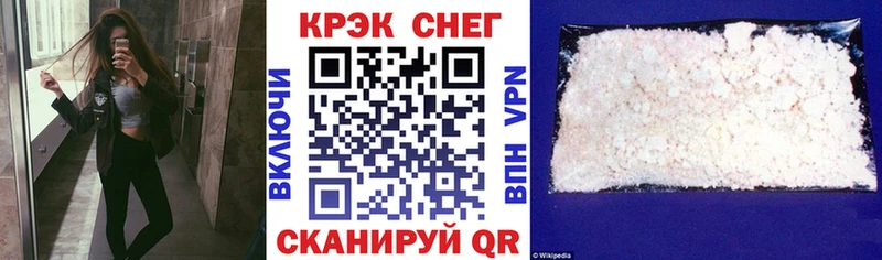 Cocaine 99%  купить закладку  Остров 