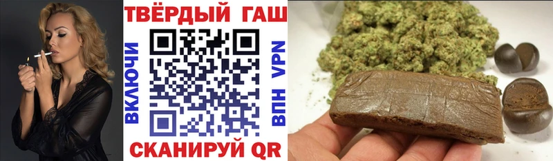 кракен ССЫЛКА  Остров  shop телеграм  Гашиш хэш 