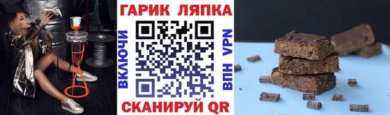 ГАШ хэш Остров