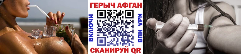цена наркотик  Остров  Героин герыч 