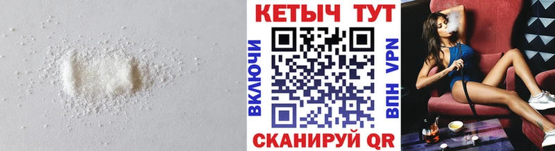 площадка официальный сайт  Остров  Кетамин VHQ 