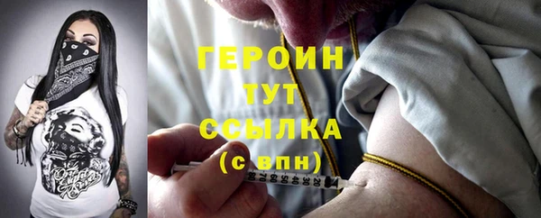 spice Осинники
