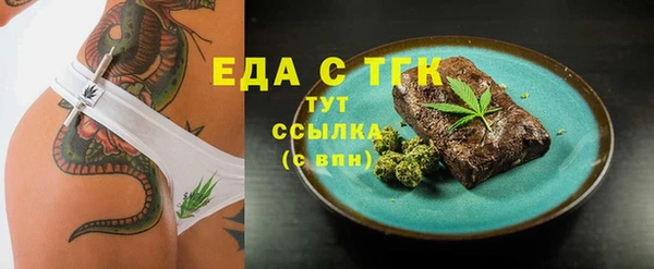 спайс Абдулино