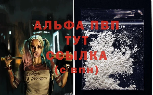 первитин Остров