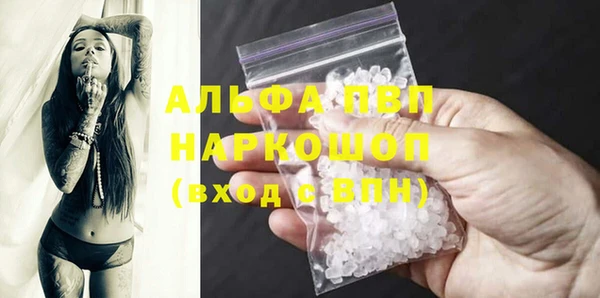 скорость Осташков