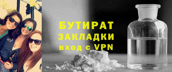 скорость Осташков