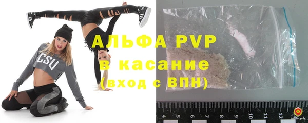 ешки Абинск