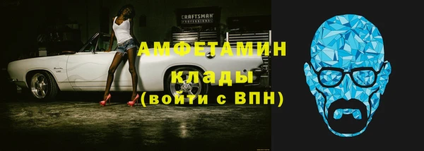 spice Осинники