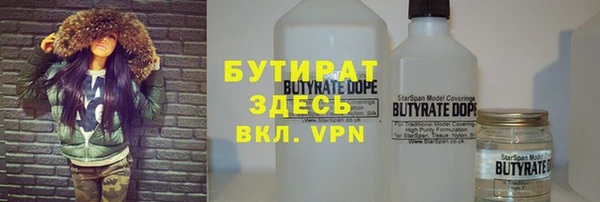 спайс Абдулино