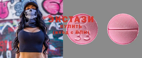spice Осинники