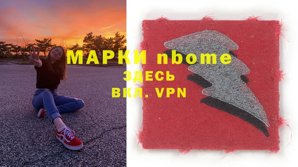 трава Абаза