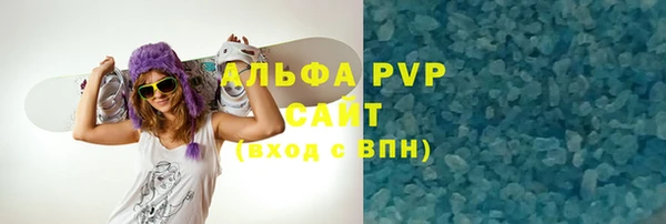 марихуана Грязовец