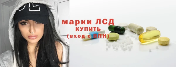 дмт Грязи