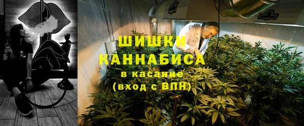 спайс Абдулино