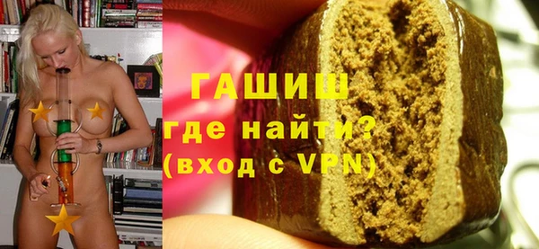 скорость Осташков