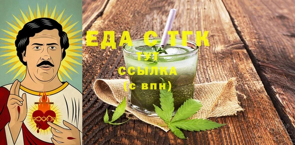 трава Абаза