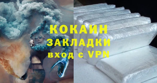 спайс Абдулино