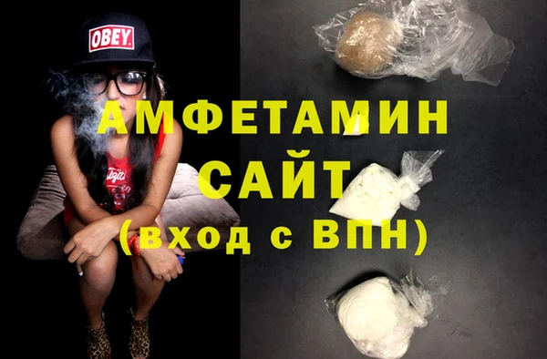 спайс Абдулино