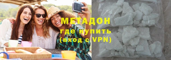 spice Осинники