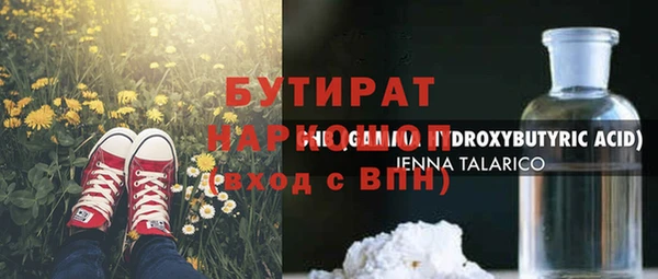 скорость Осташков