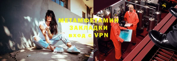 spice Осинники