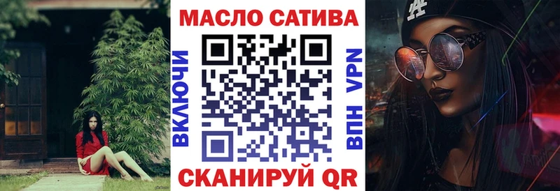 ТГК Wax Остров