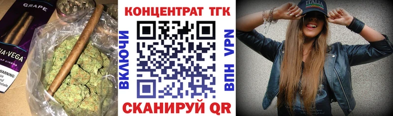 Дистиллят ТГК гашишное масло  kraken сайт  Остров 